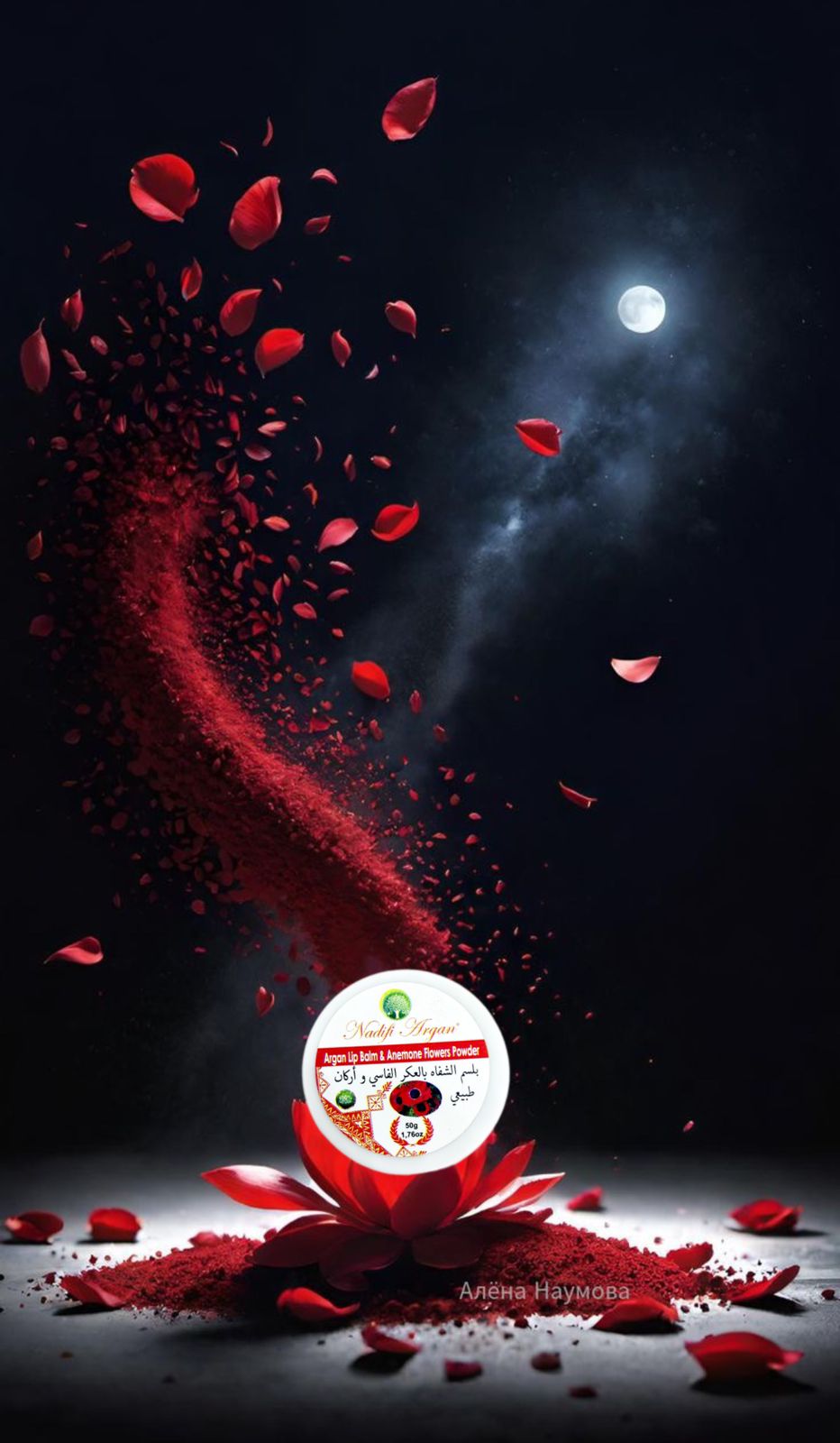 Argan lip balm & Anemone Flowers Powder