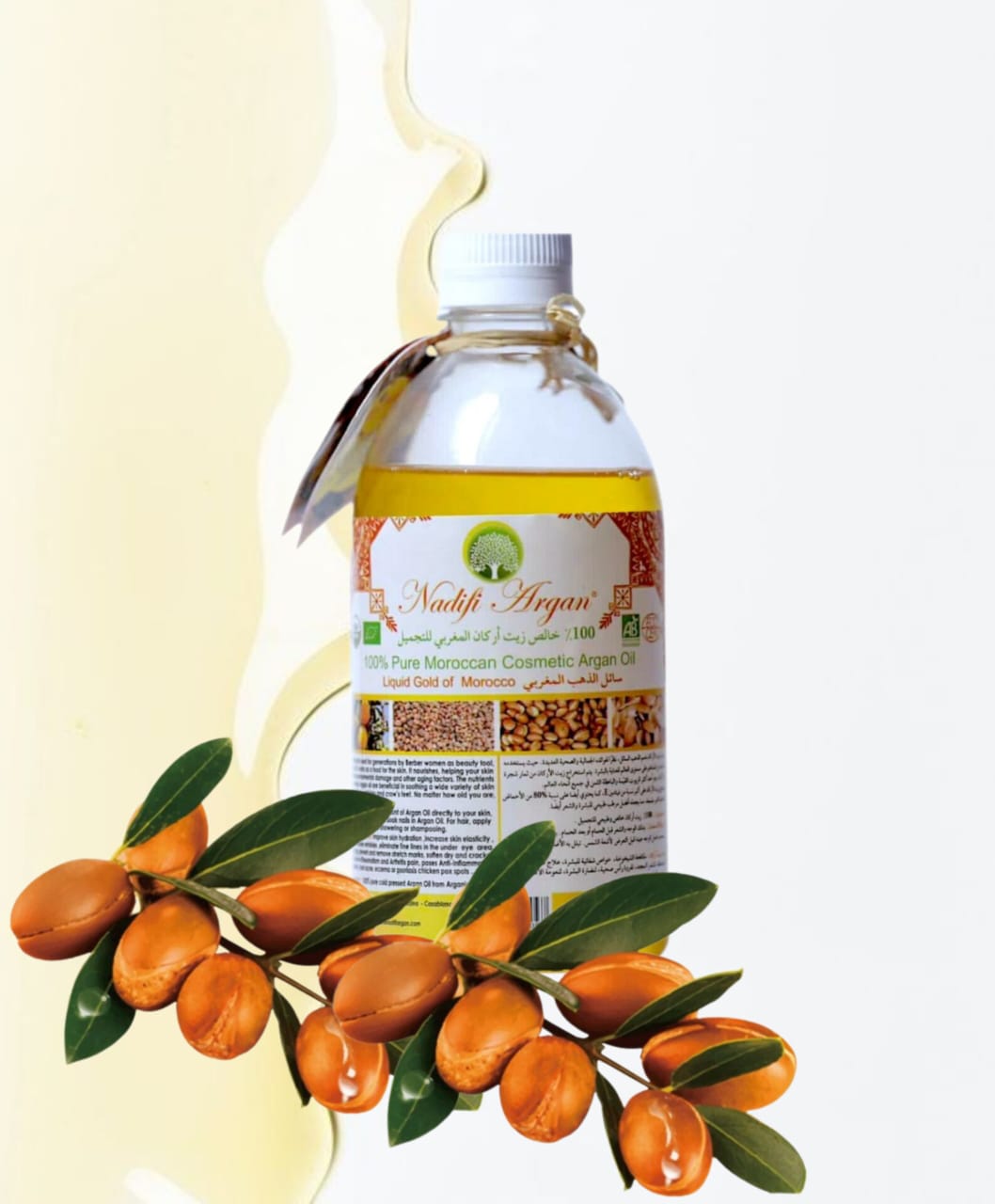 Cosmetic Argan Oil 500ml Plastic Bottle