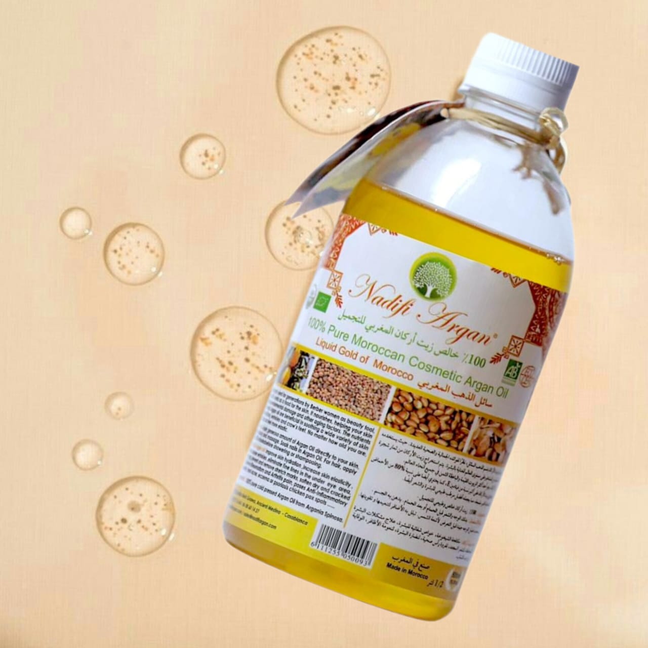 Cosmetic Argan Oil 500ml Plastic Bottle