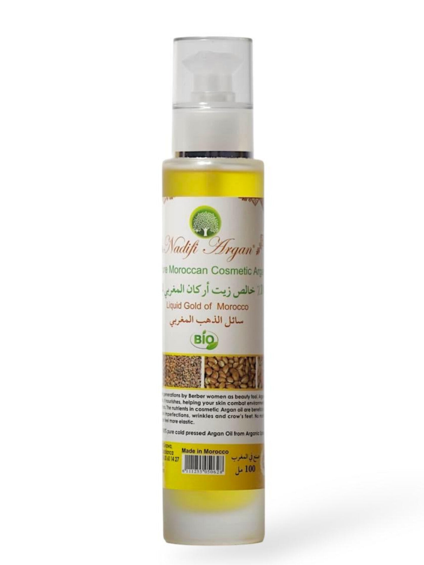 Cosmetic Argan Oil 100ml Glass