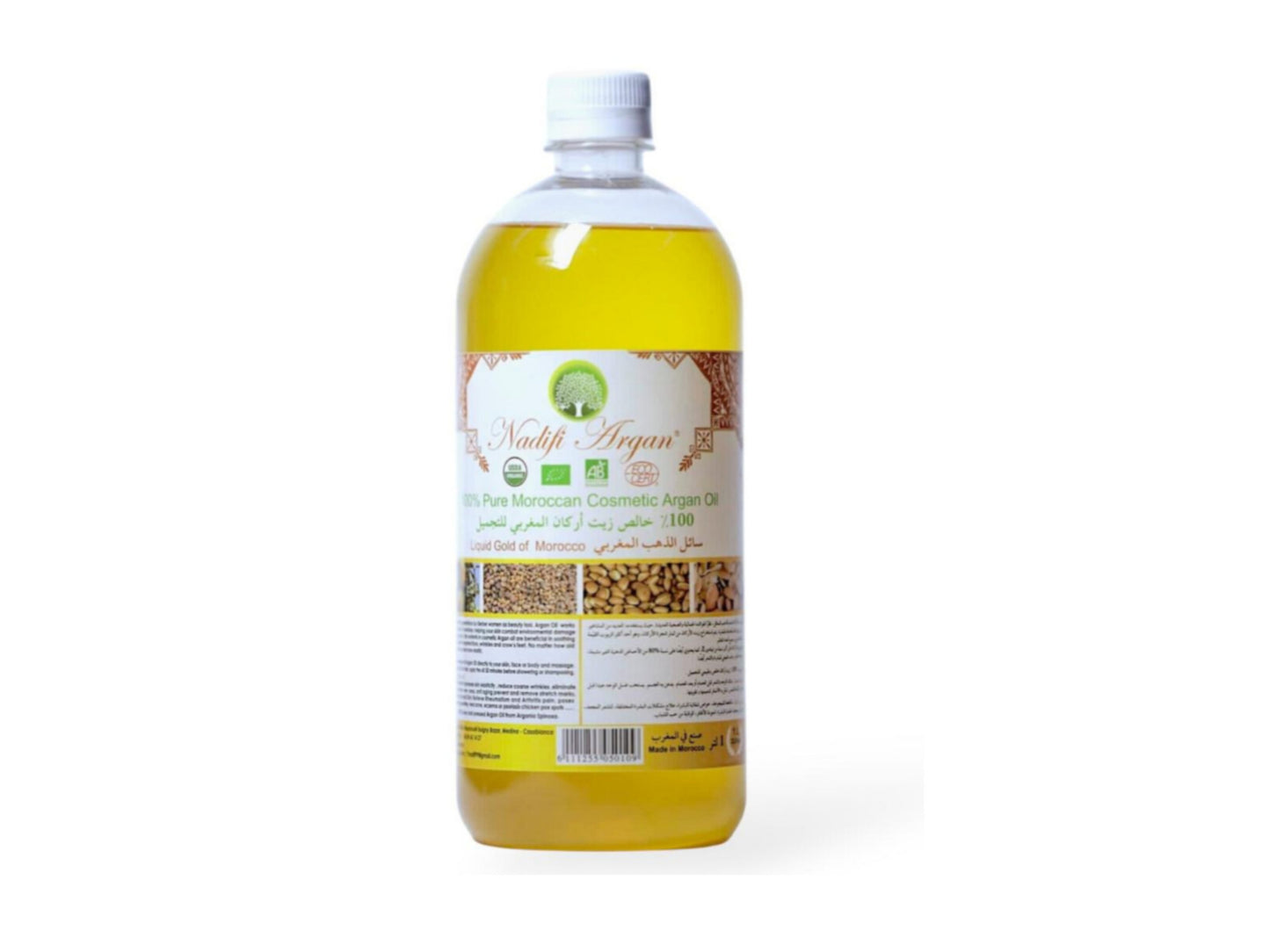 Cosmetic Argan Oil 1Liter Plastic Bottle